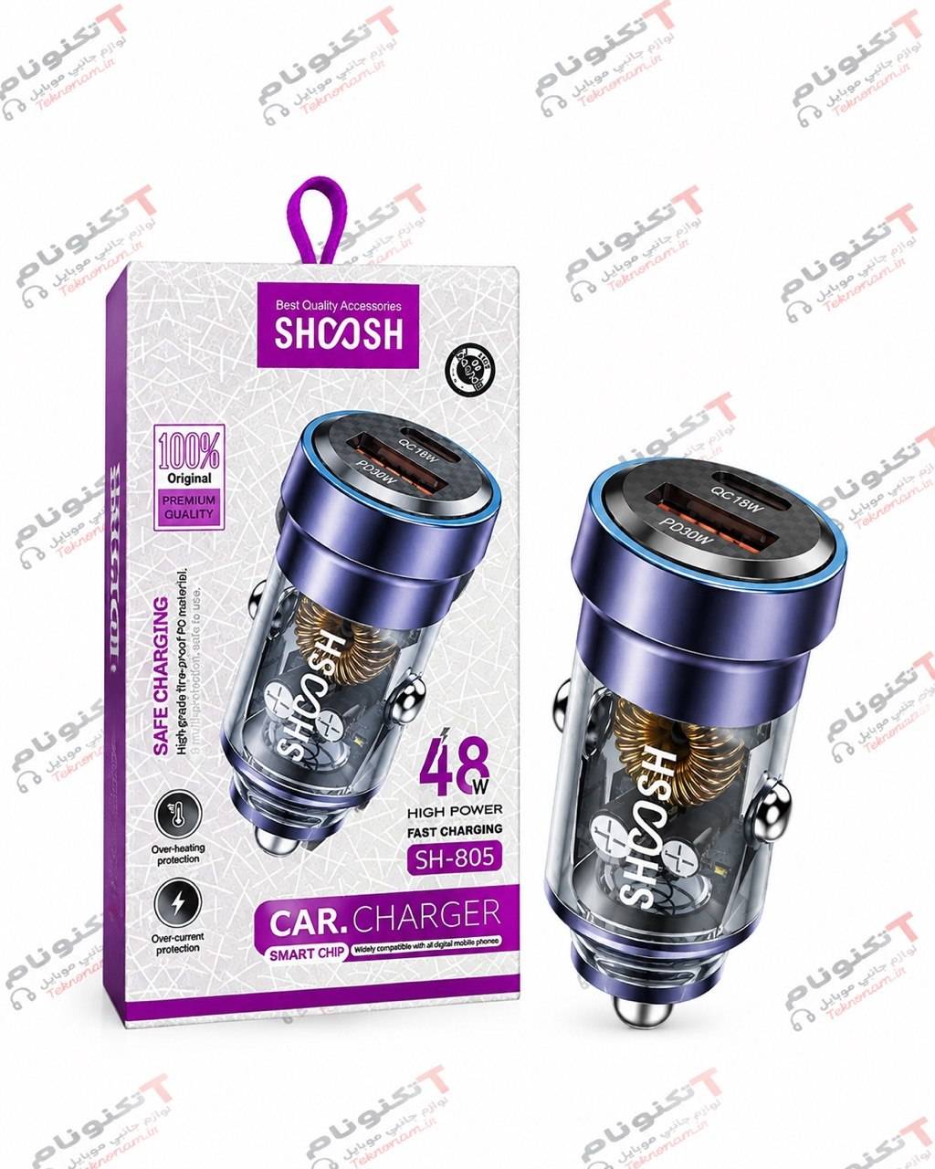 فندکی SHOOSH-SH805