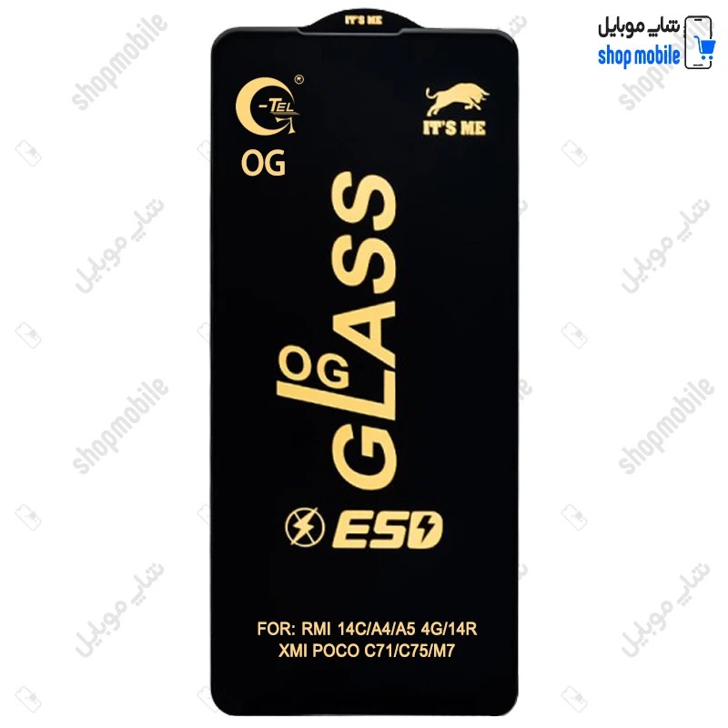 گلس گوشی شیائومی پوکو M7 (گلس شیشه ای ضد خش مدل OG)