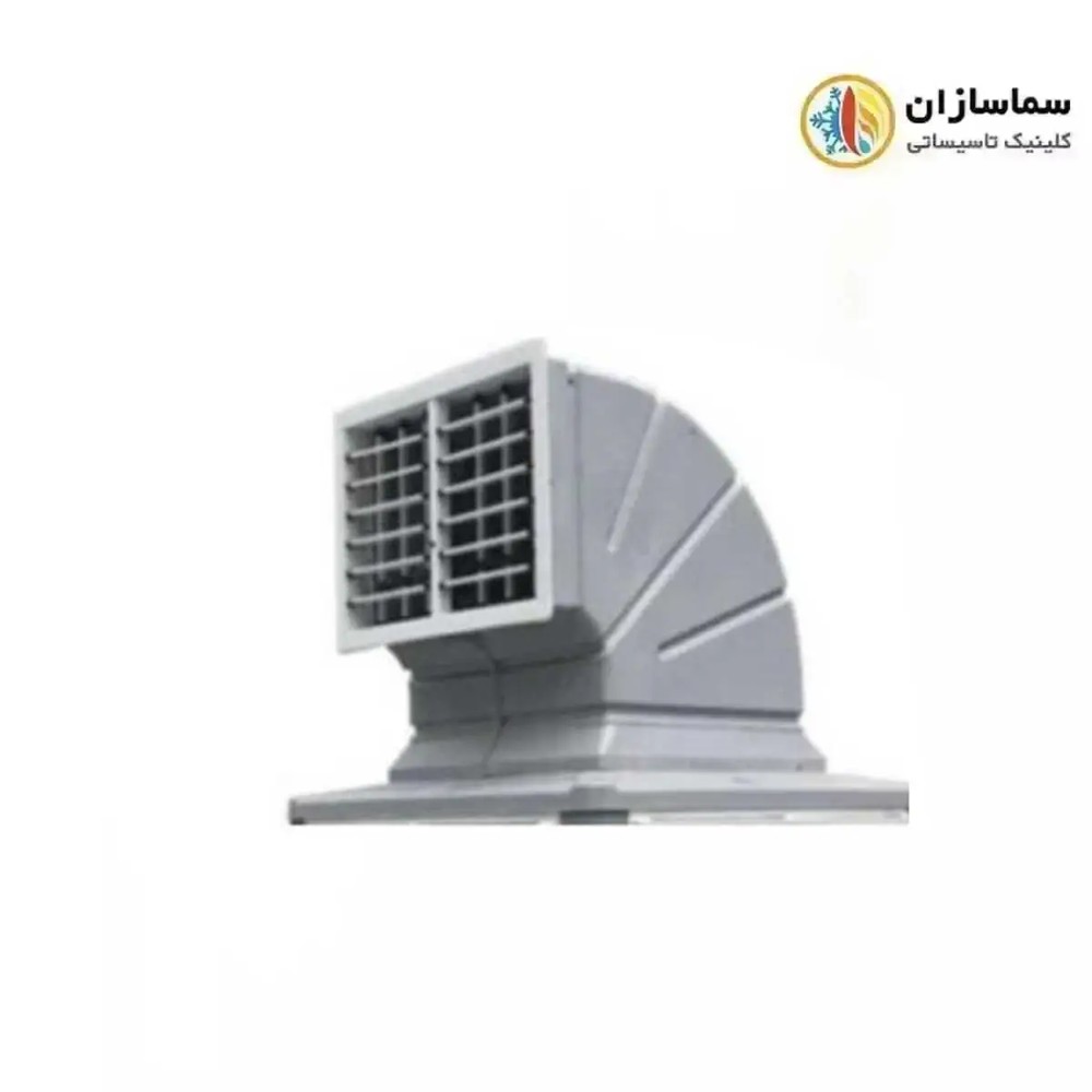 کانال بالازن یک طرف خروجی دمپر دار