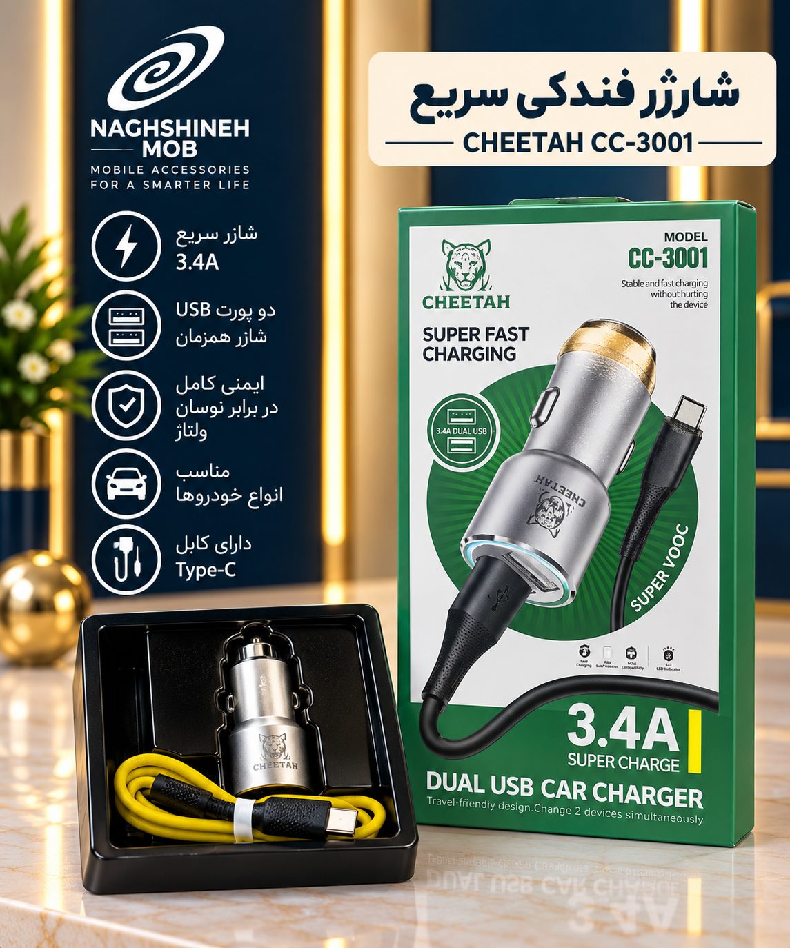 فندکی cc-3001