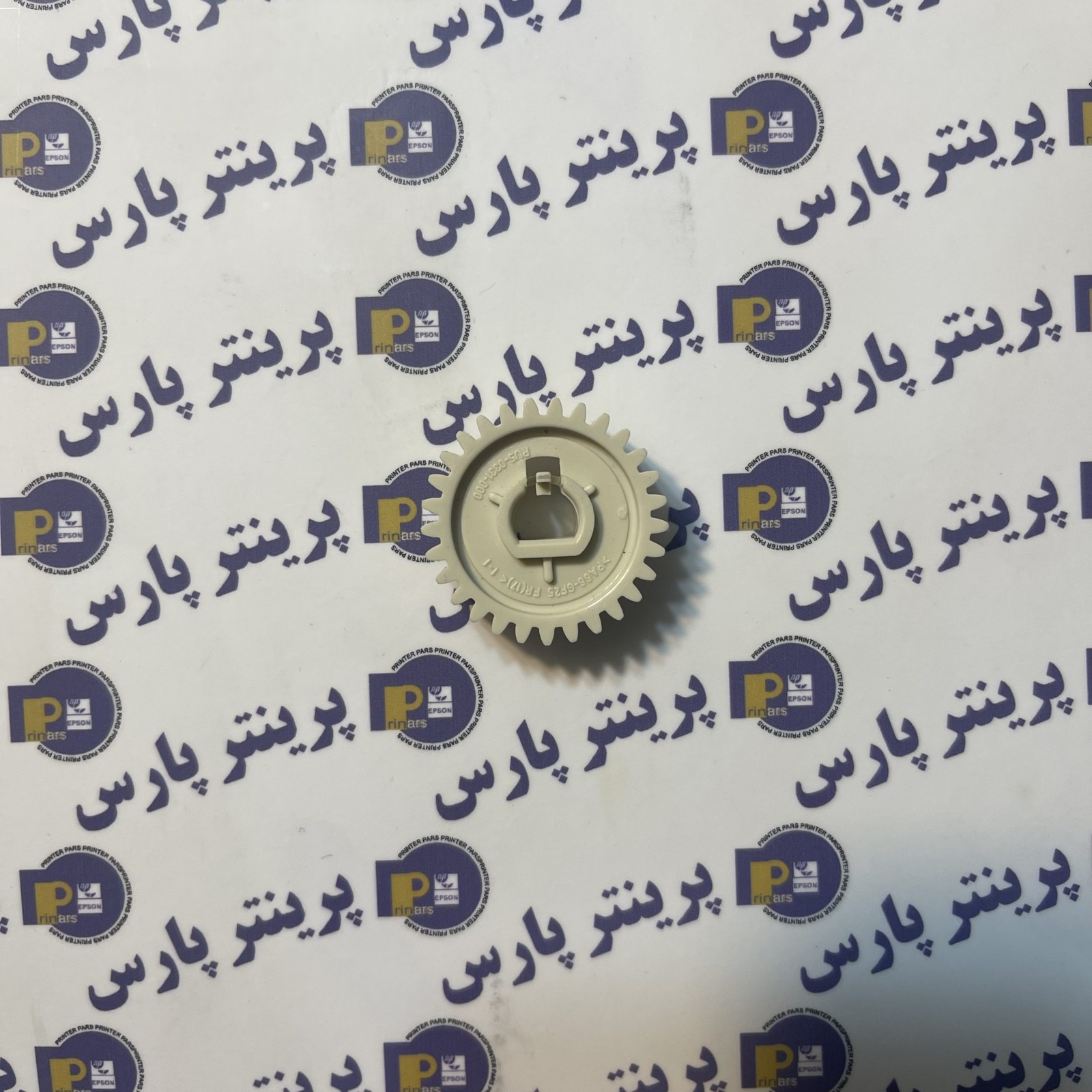 دنده سرپرس اچ پی hp 1320 / 1160