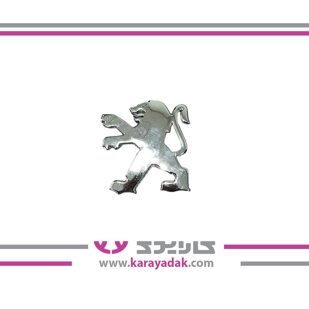 آرم شیر در صندوق 206