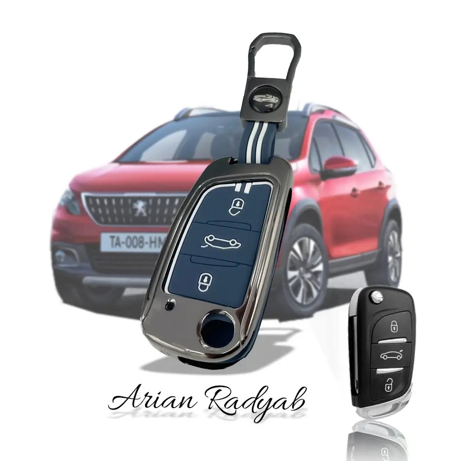 کاور لوکس فلزی ریموت خودروی پژو (ریموت طرح کادی)