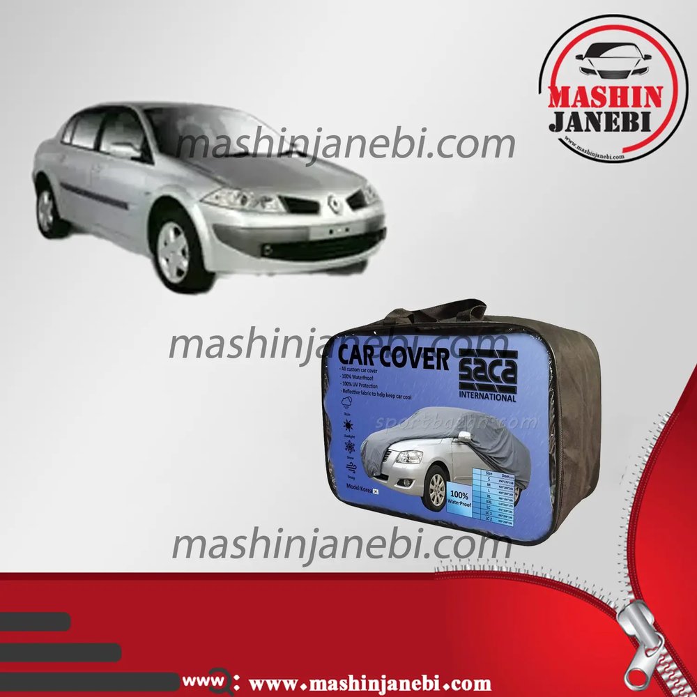 چادر ماشین مگان 1600 برند ساکا