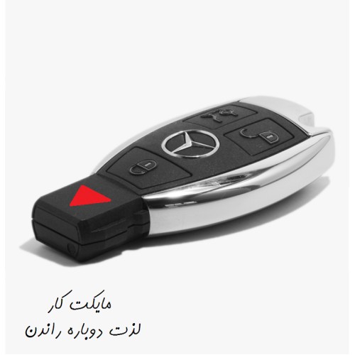 قاب سوییچ BENZ-3