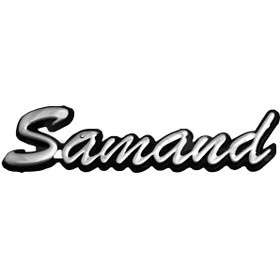 آرم نوشته سمند گلگیر