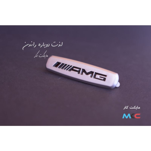 آرم صندلی Bodge AMG