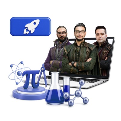 پرش جت پایه یازدهم ریاضی