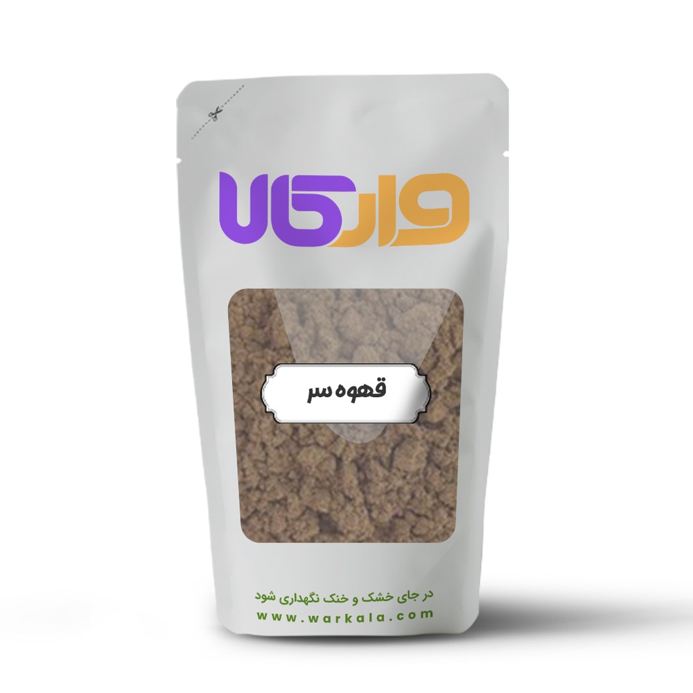 قهوه سر(پوست گردو) وارکالا 250 گرم