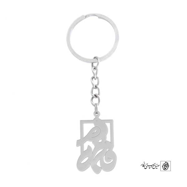 جاسوئیچی اسم فاطمه کد 608