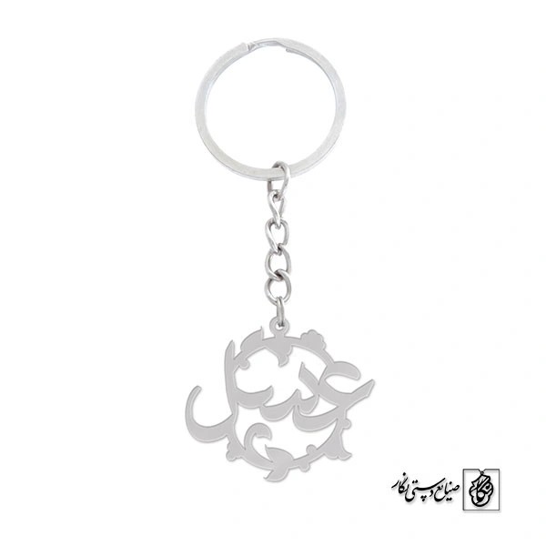 جاسوئیچی اسم عسل کد 659