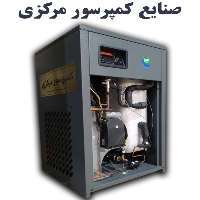 درایر تبریدی 10000 لیتری