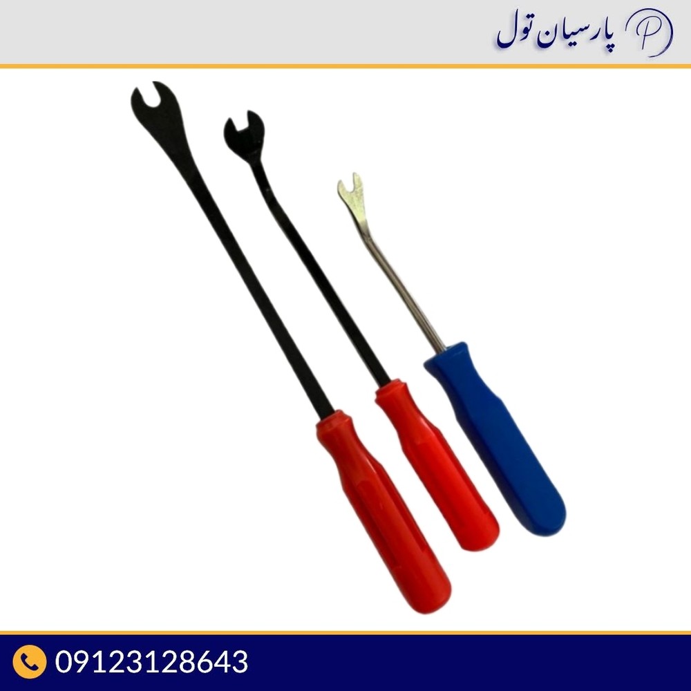 خار کش و خار درار فلزی 3 پارچه