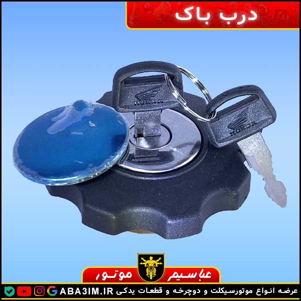 درب باک GOLDEN_CUP