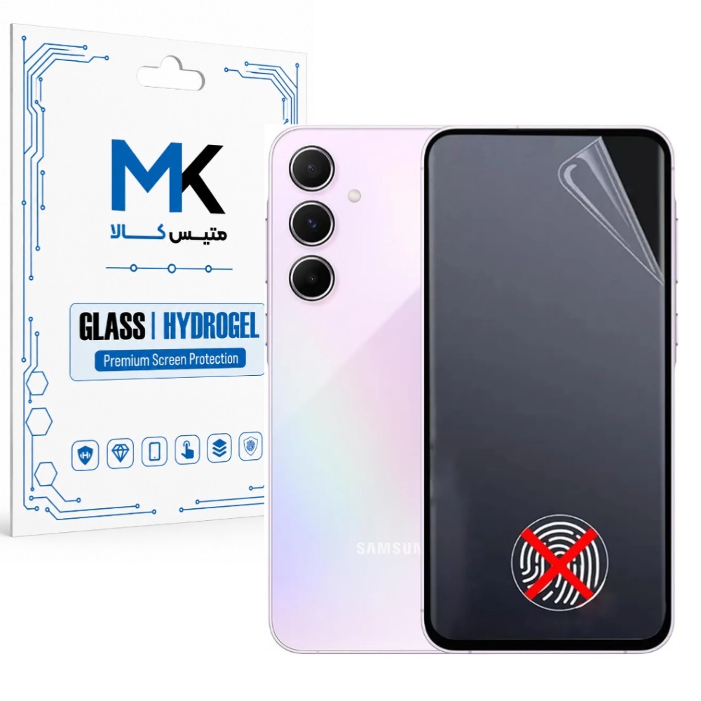 گلس Samsung Galaxy J7 Pro مدل نانو هیدروژل مات
