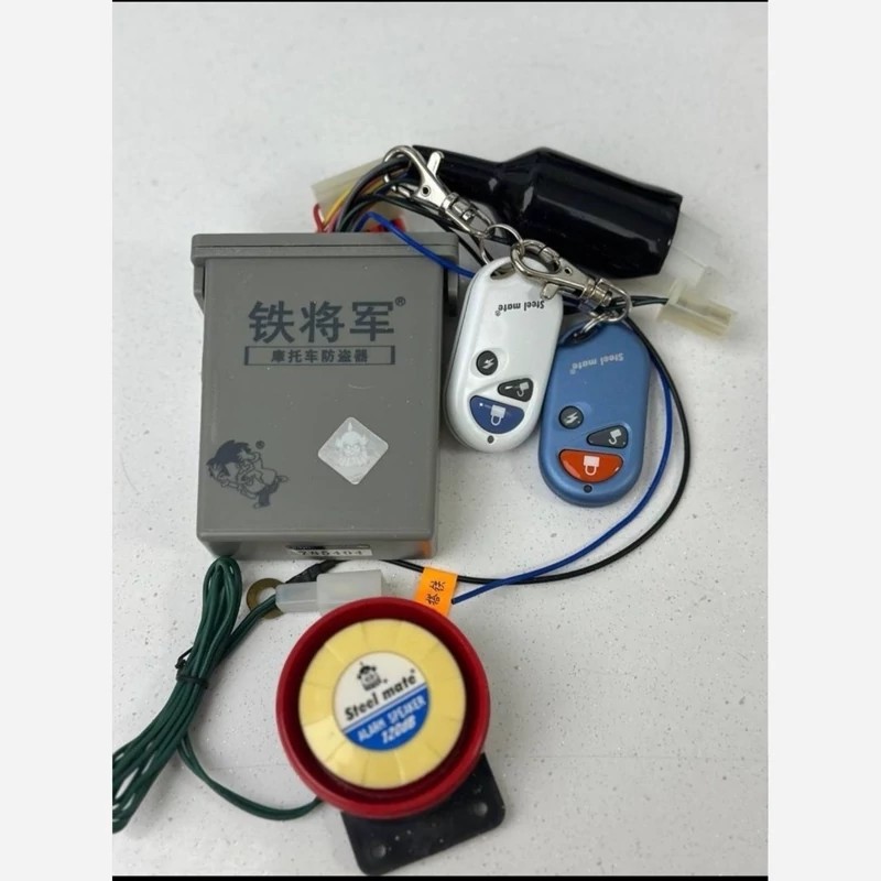 دزدگیر هوندا 125 steel mate ساخت کره قدیمی کمیاب