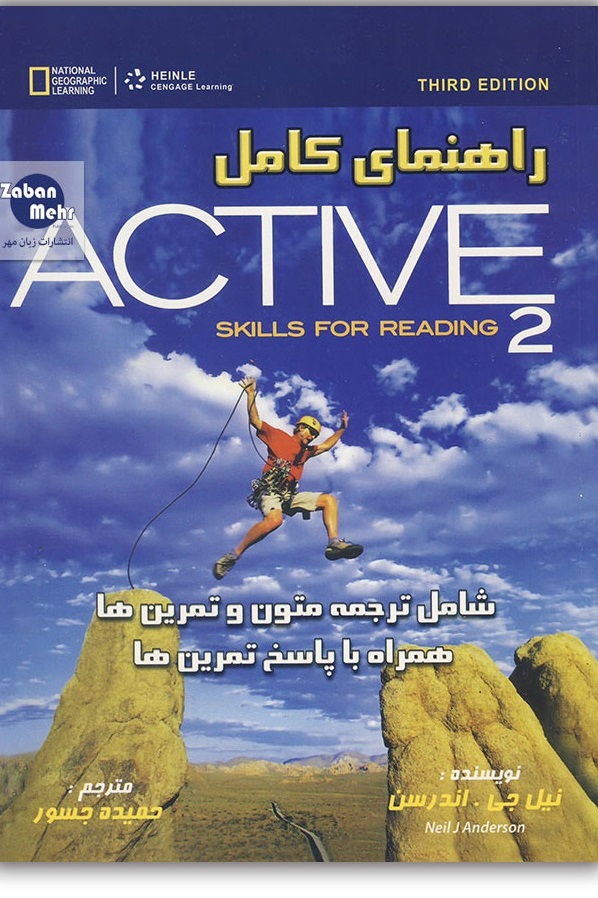 راهنمای کامل ACTIVE Skills for Reading 2 +cd