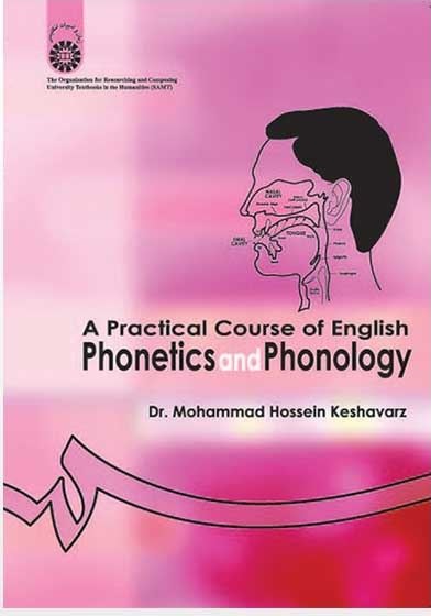 راهنمای کامل اواشناسی A Practical Course Of English Phonetics And Phonology