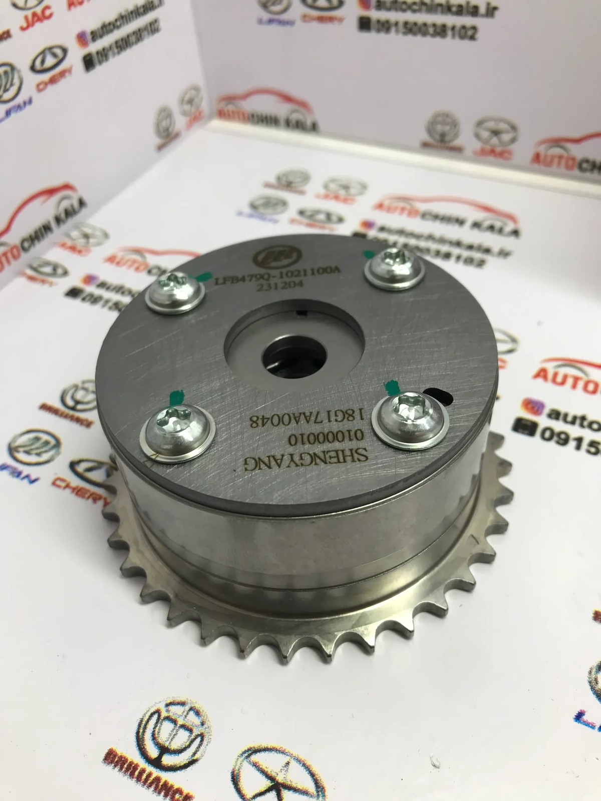 دنده LFB1479Q-1021100A – X60-620 – VVT
