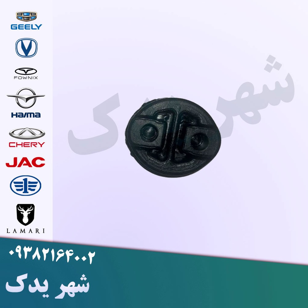 منجید اگزوز برلیانس 200