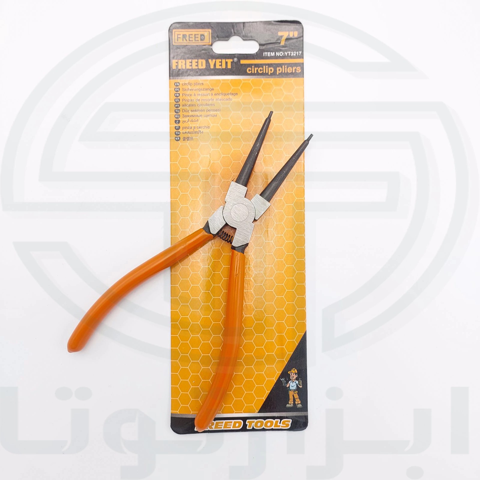 خار بازکن