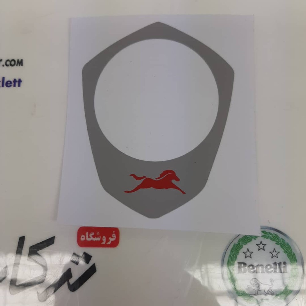 برچسب ( ارم ) دور کلید ضبط موتور راکس