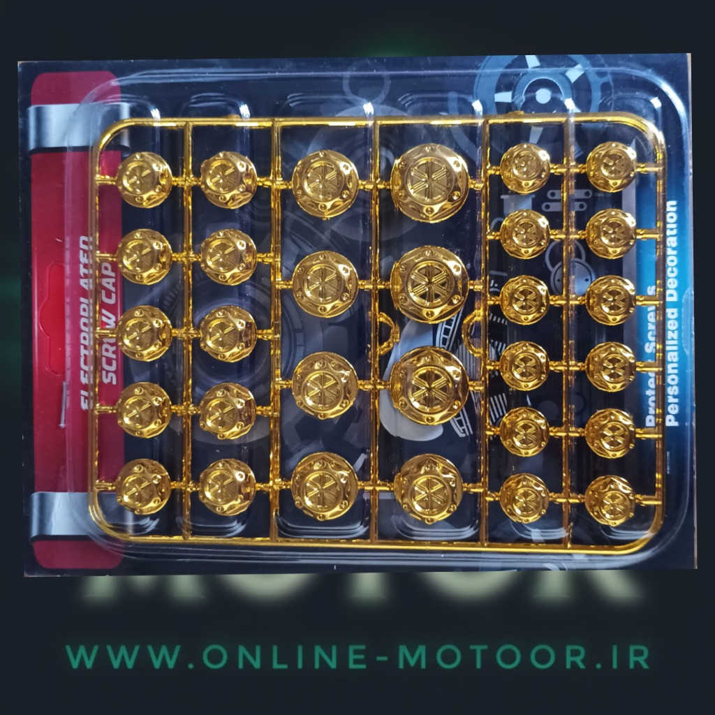 پک گل پیچ و روکش مخصوص پیچ های انجین موتورسیکلت بسته 30عددی (رنگ طلایی)