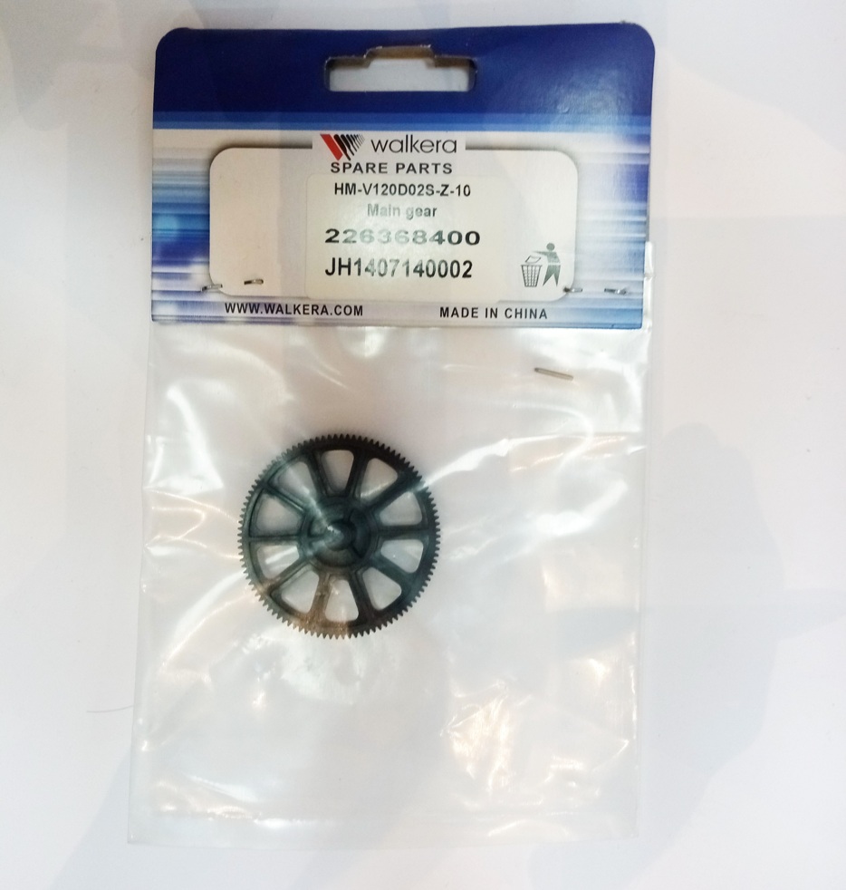 مین گیر هلیکوپتر والکرا v120d06 Main Gear