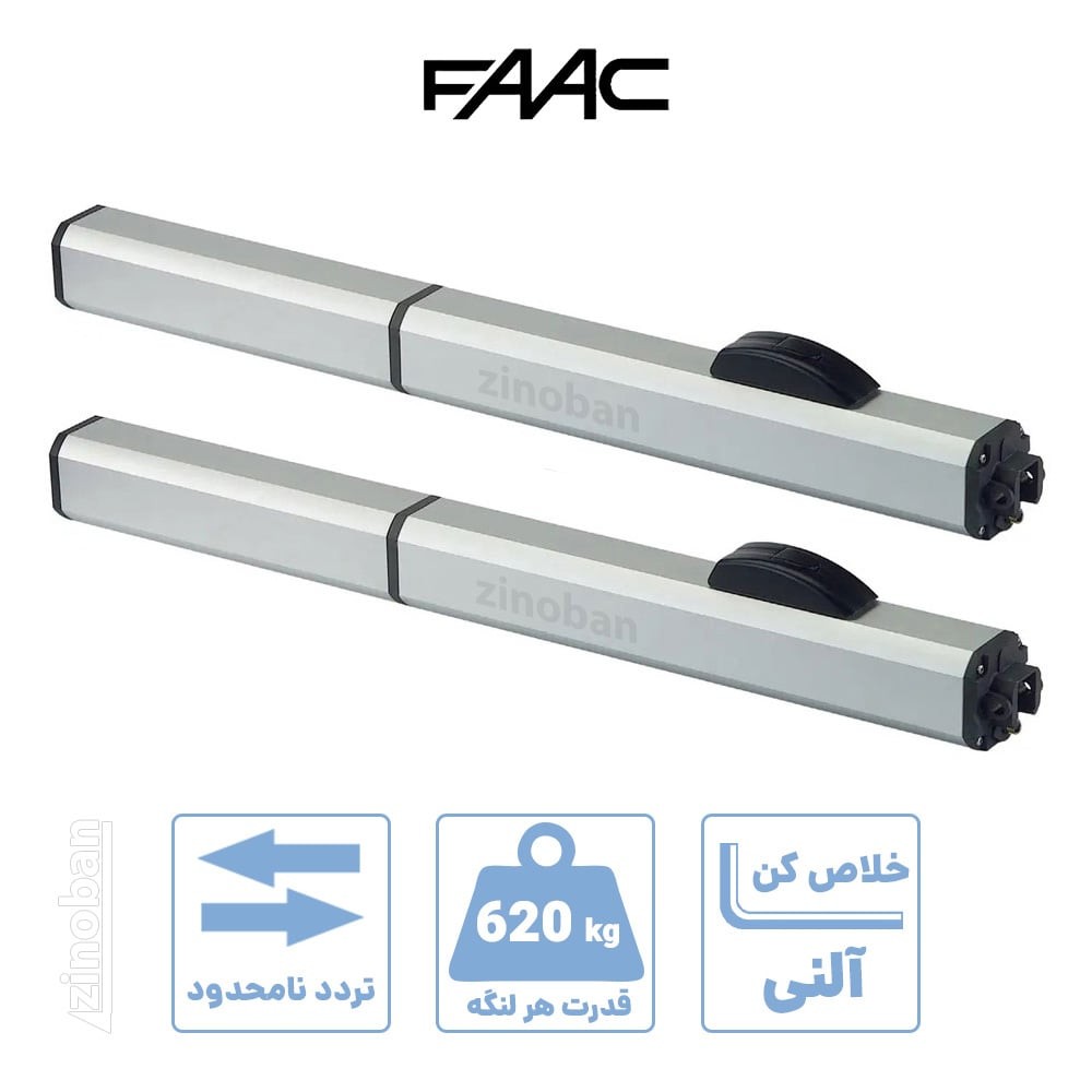 جک فک 400CBAC دولنگه FAAC