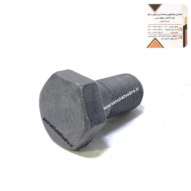 پيچ دور فلايويل (پراید – تیبا – اطلس – ساینا – کوییک ) شرکتی