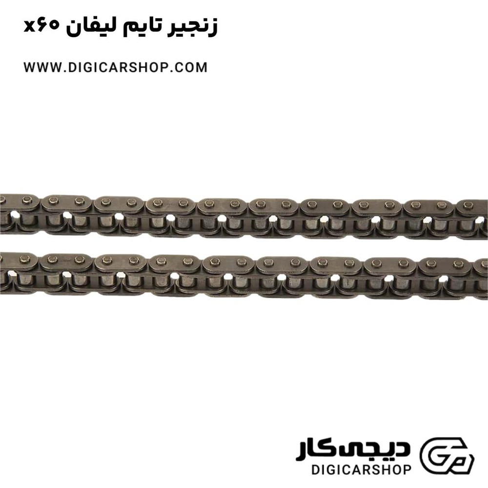 زنجیر تایم لیفان x60