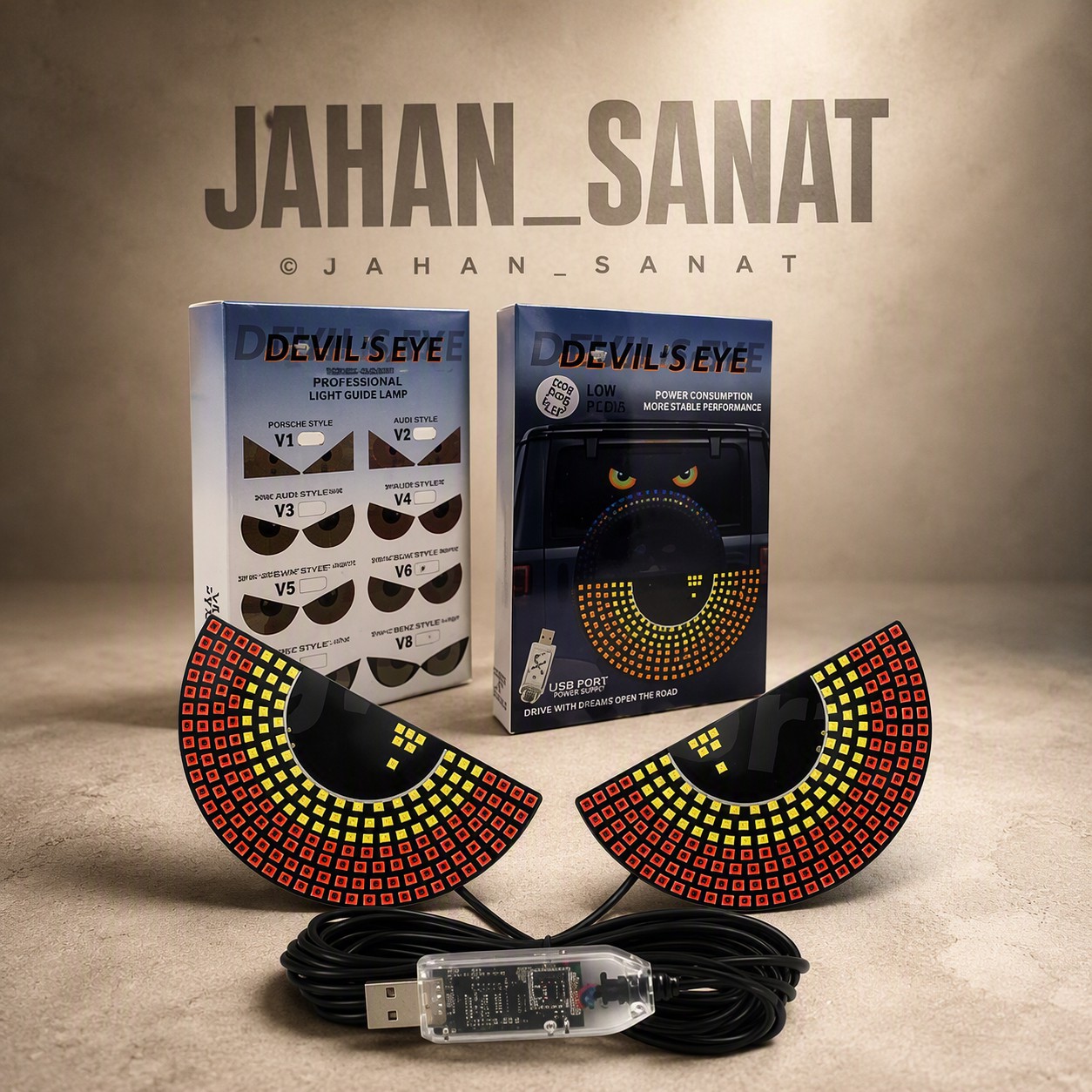 چراغ چشم شیطان/DEVILS EYE