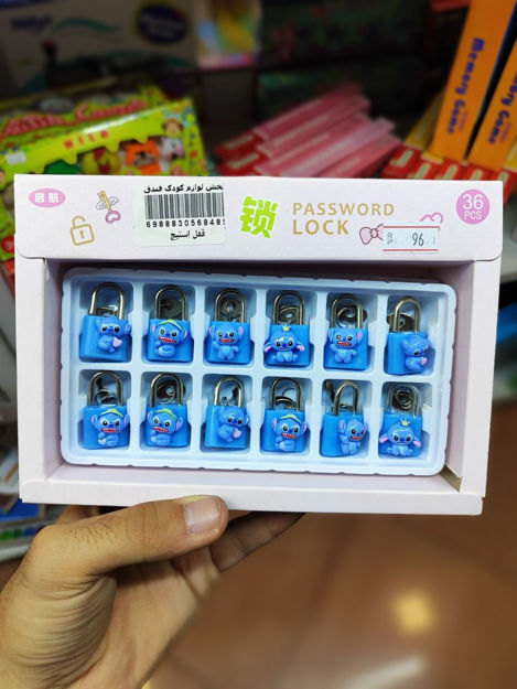 قفل استیج