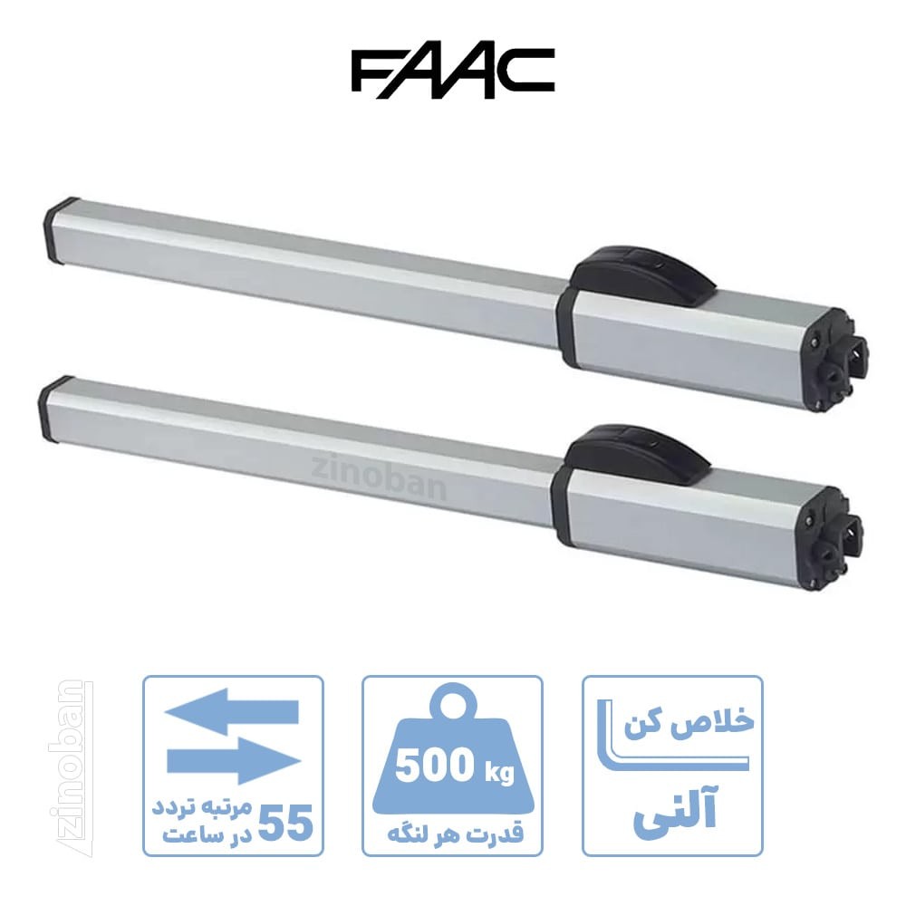 جک فک 422CBAC دولنگه FAAC