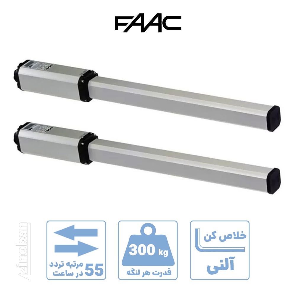 جک فک 402CBC دولنگه FAAC