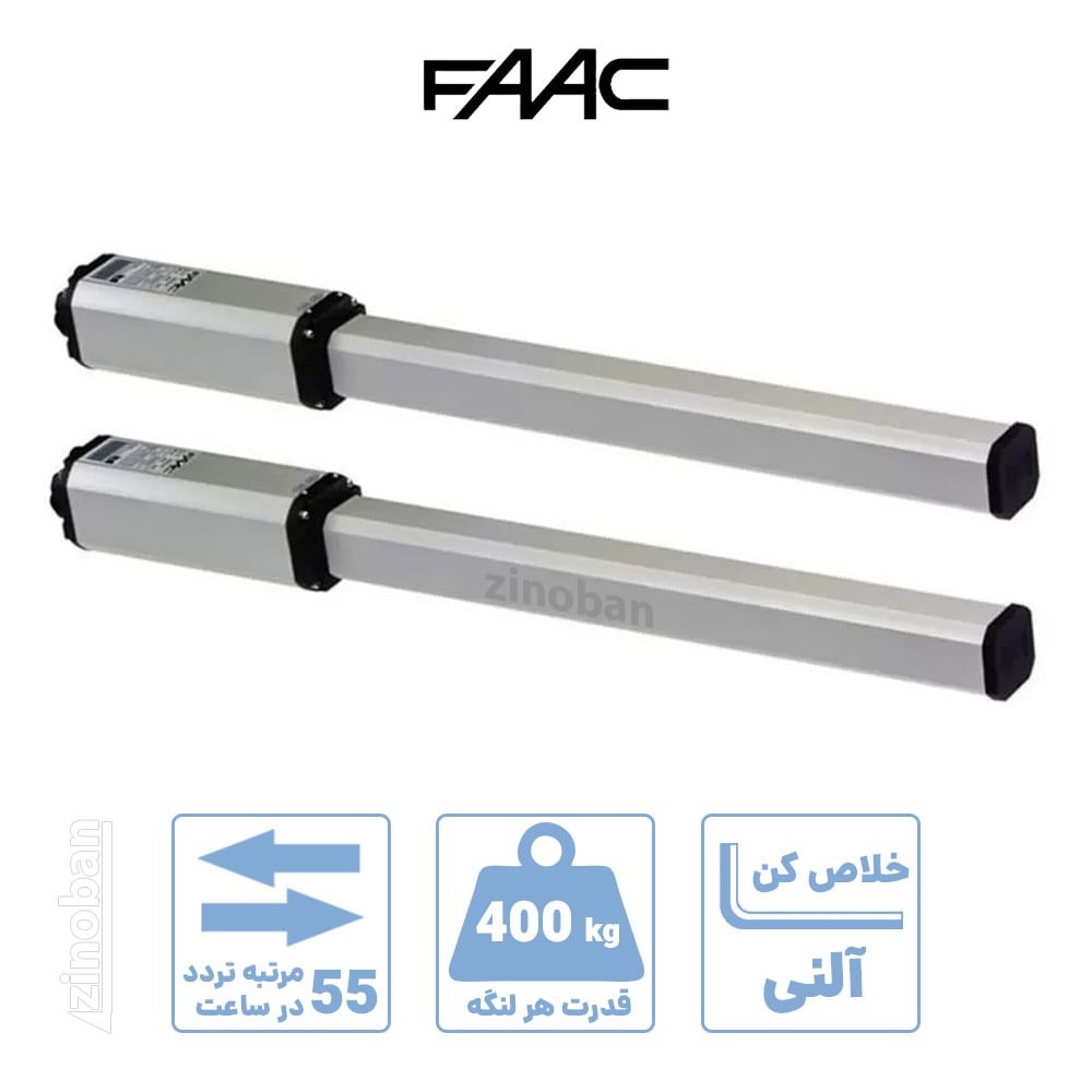 جک فک 402SBS دولنگه FAAC