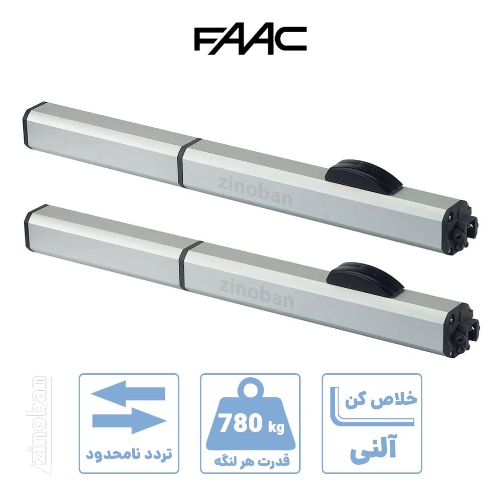 جک فک 400SBS دولنگه FAAC