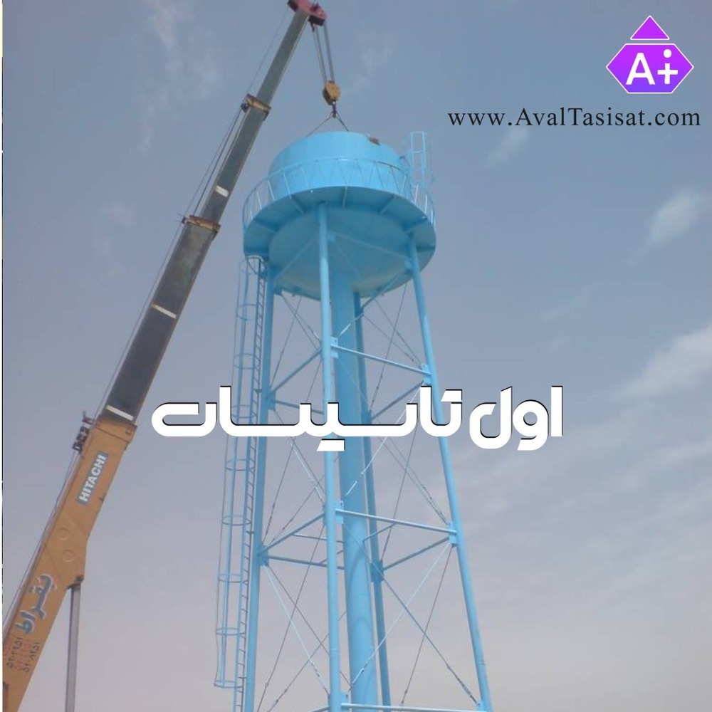 منبع آب هوایی