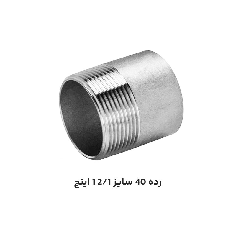 سر دنده جوشی مانیسمان رده 40 سایز 1/2 1 اینچ