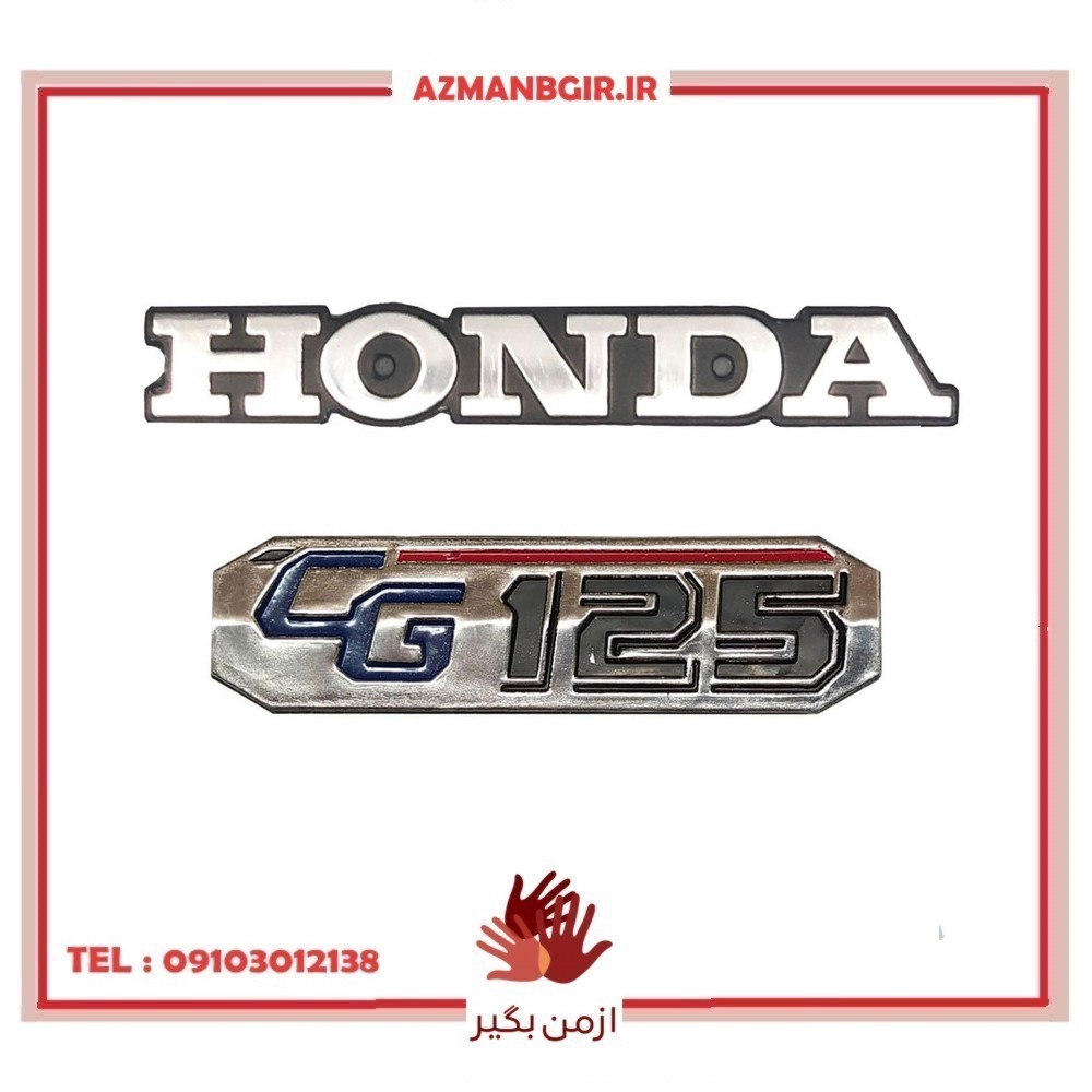 آرم موتور سیکلت مدل A-16-14-HDA بسته 2 عددی