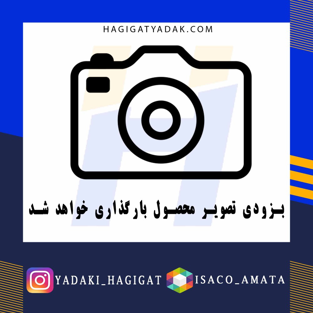 صافی اویل پمپ پراید توری اویل پمپ آماتا
