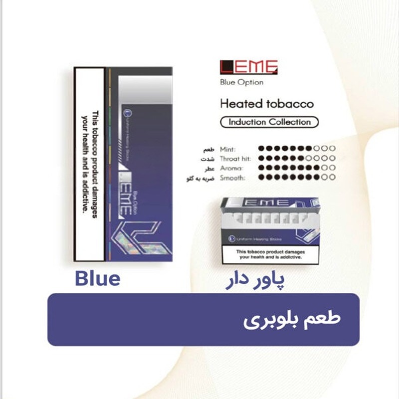 فیلتر لمه آبی