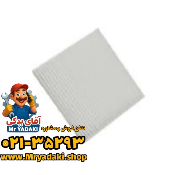 فیلتر کابین KMC T8 اصلی