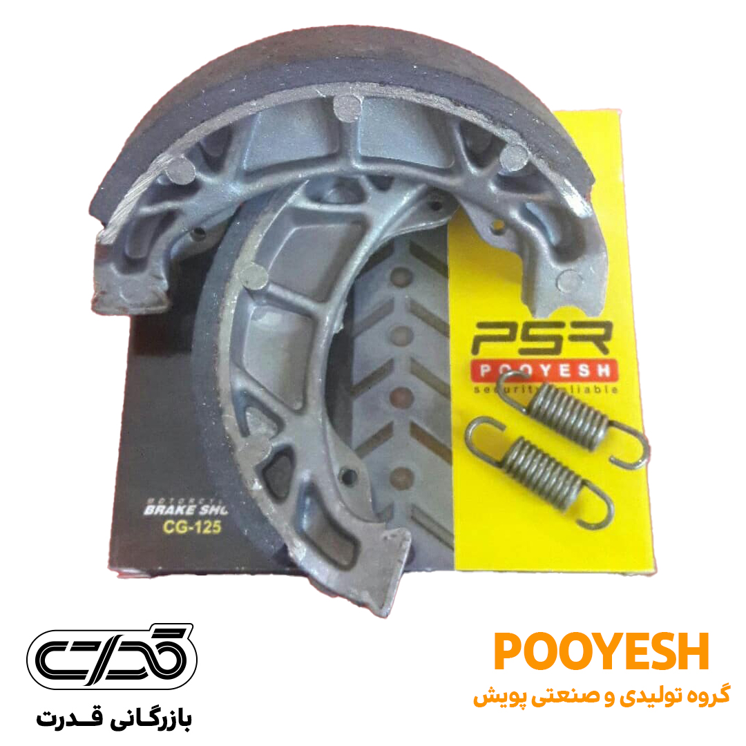 لنت CG ( فنر کوتاه ) پویش