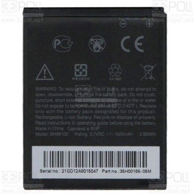 باتری مخصوص HTC Desire SV