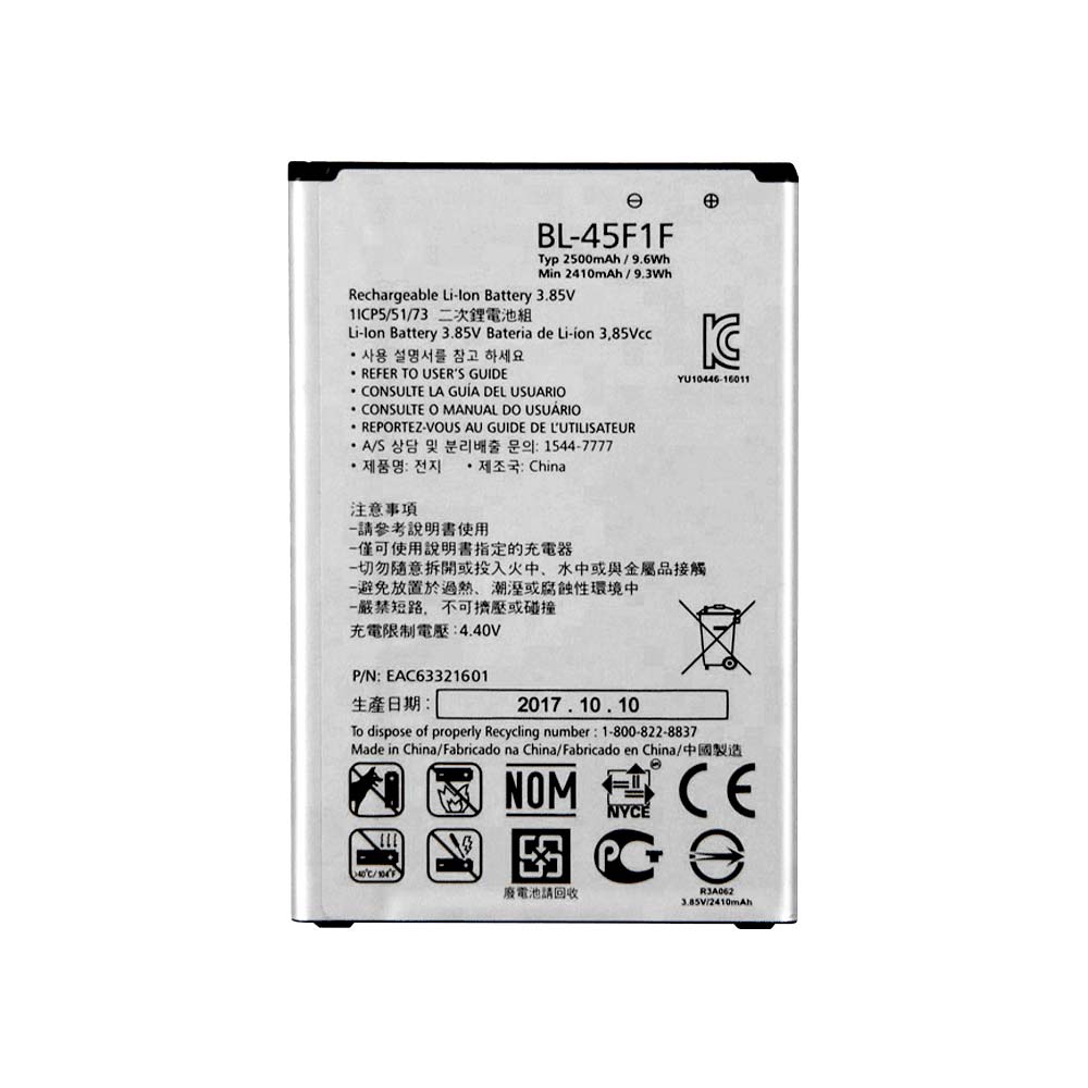 باتری اصلی گوشی ال جی مدل LG 45F1F / K8 2017