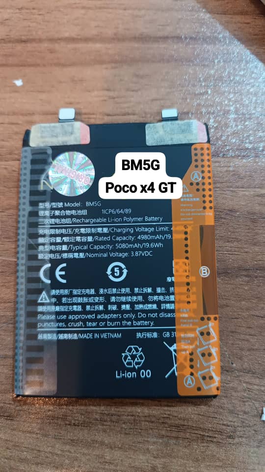 باتری مدل BM5G