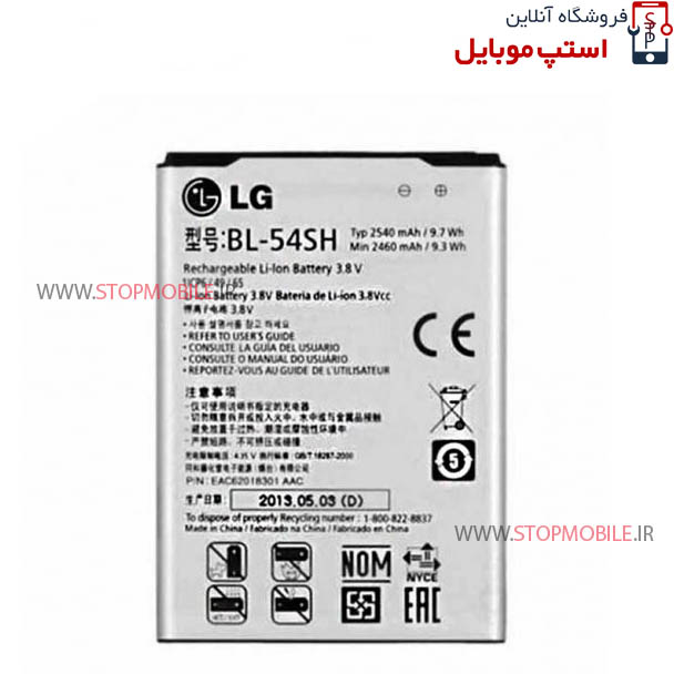 باتری اصلی گوشی ال جی LG Magna – BL-54SHبا بهترین قیمت استپ موبایل
