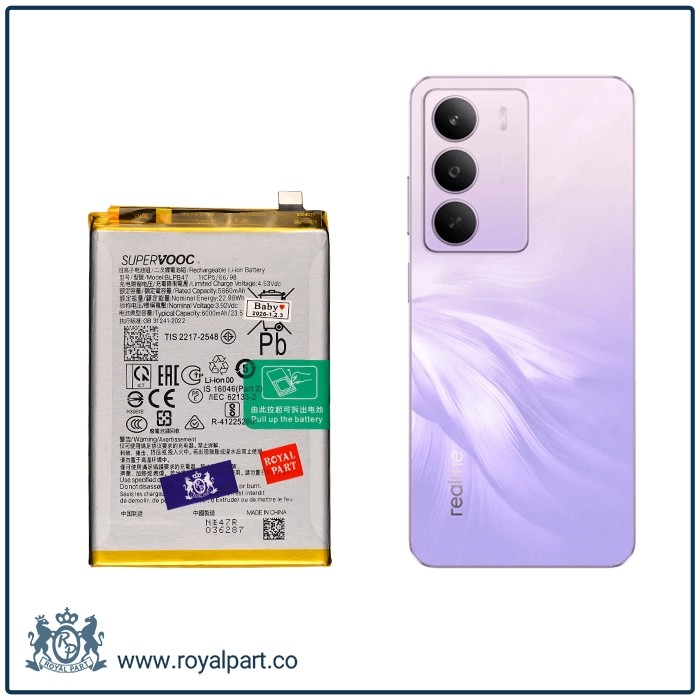 باتری ریلمی سی 75 5جی اورجینال | Realme C75 5G - BLPB47