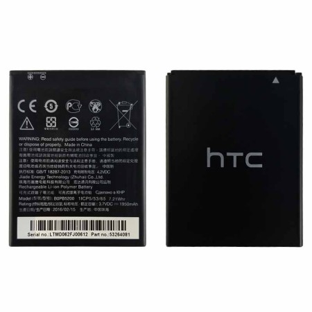 باتری HTC Desire 516 Dual Sim مدل B0PB5200